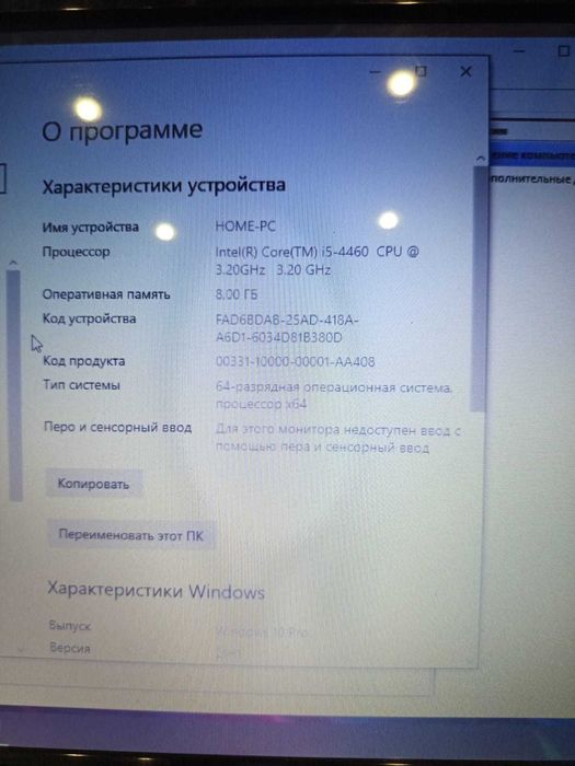 Игровой ПК для Танков СS Dota 2!