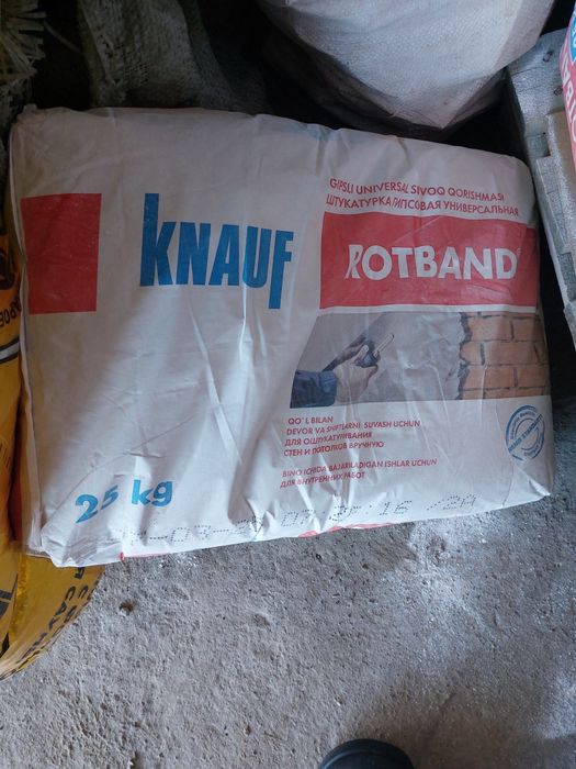 Стройматериалы ,