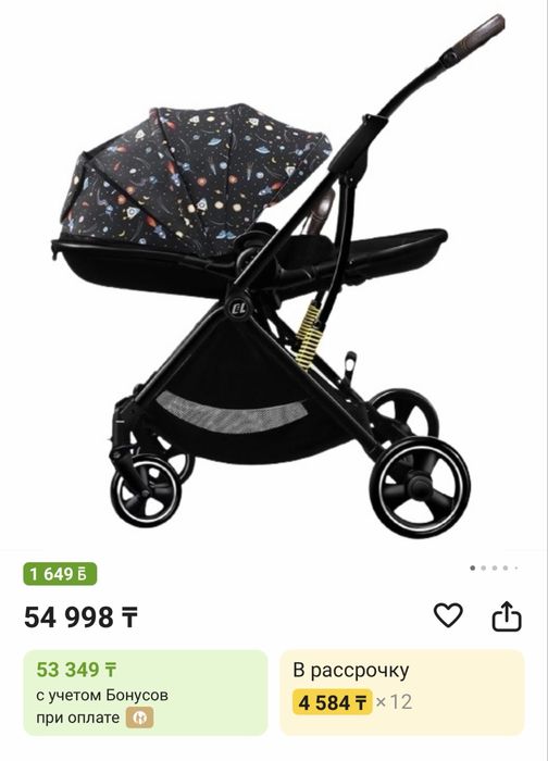 Продам коляску в отличном состоянии