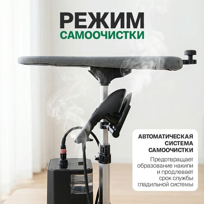 Парогенератор IronX-200