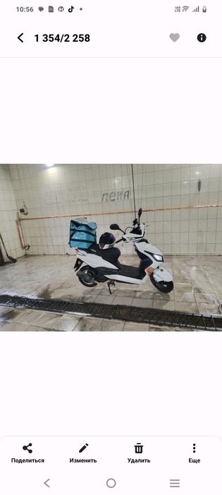 Продам скутер м8 срочно