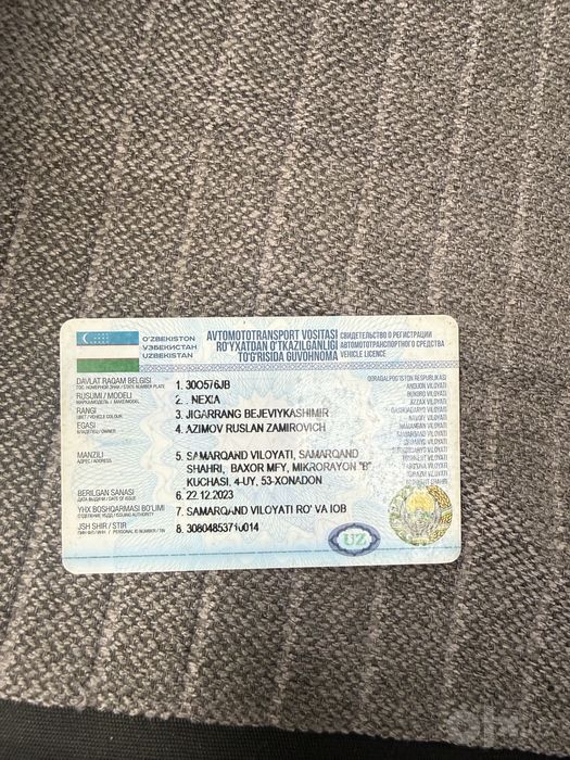 Daewoo Nexia - цвет шампанский