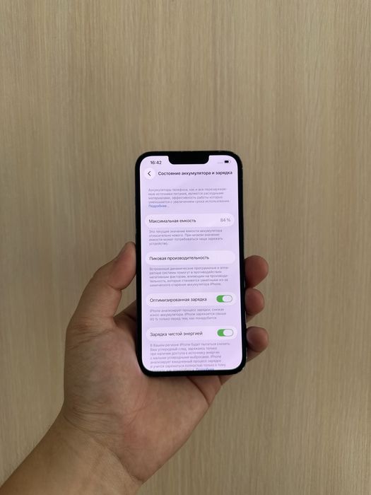 Iphone 13 pro 256gb 84% / Айфон 13 про 256гб 84%