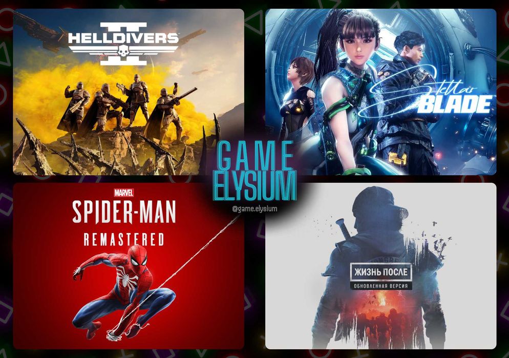 Лучшие цифровые игры PS4 PS5 | Days Gone | Spider-Man | Stellar Blade