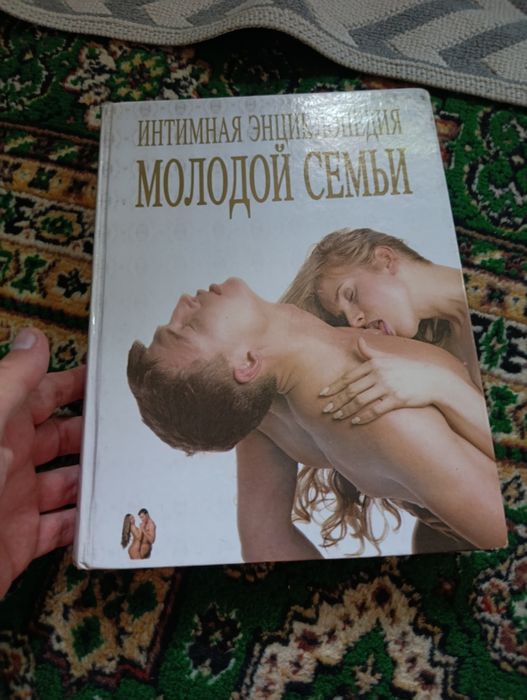 Редчайшее издания энциклопедия