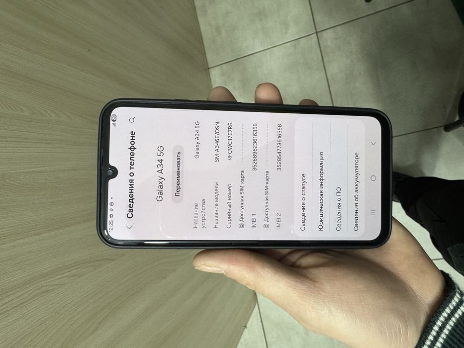 Самсунг А34 256gb 60000 тг