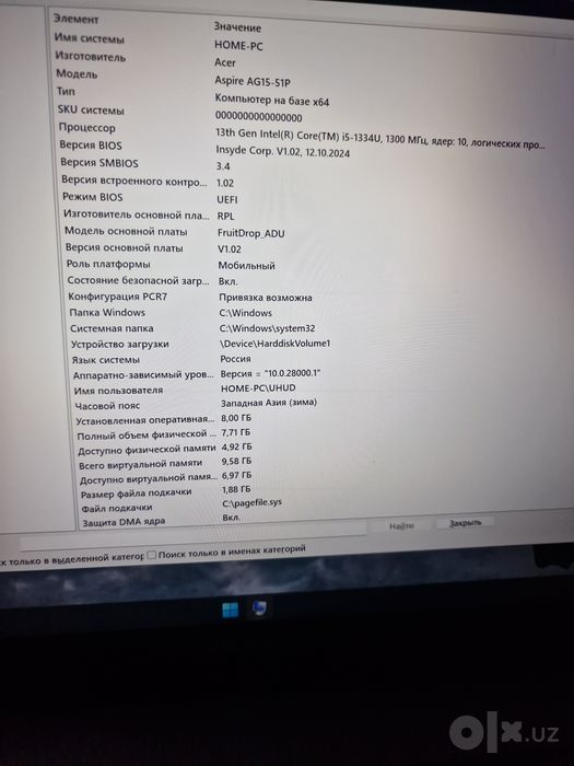 Янги ноутбук "acer" ишлатилмаган