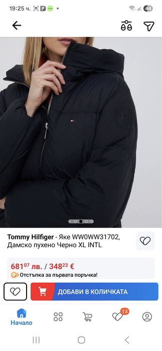 Дамско яке Tommy Hilfiger