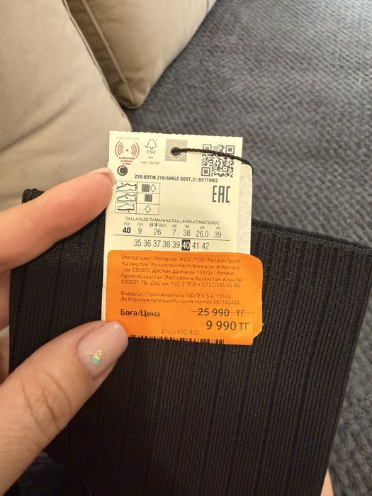 Новые туфли ZaRa 40 размер