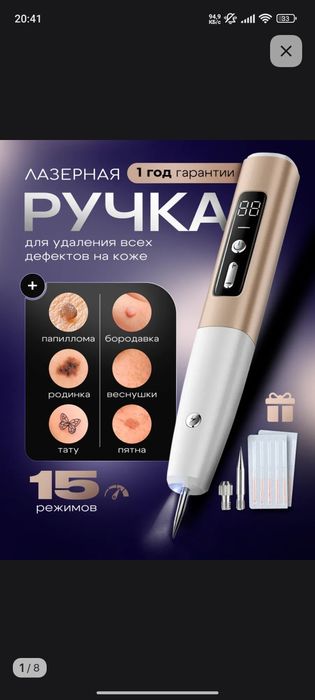 Продам новый когулятор