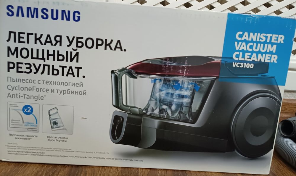 Пылесос Samsung vc3100