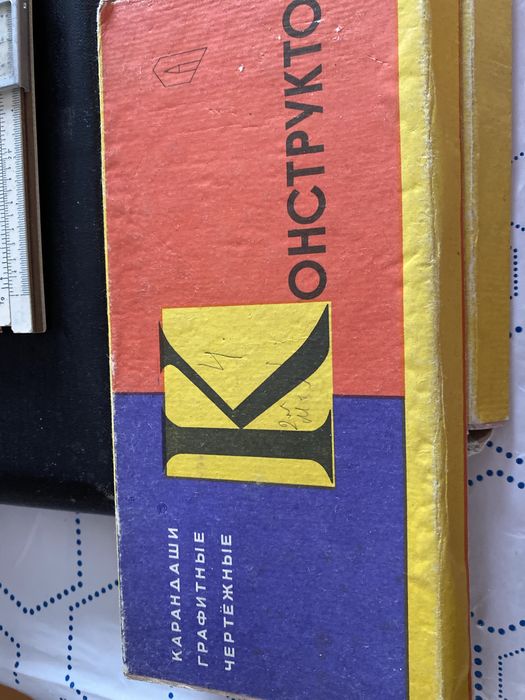 Карандаши  чертежные