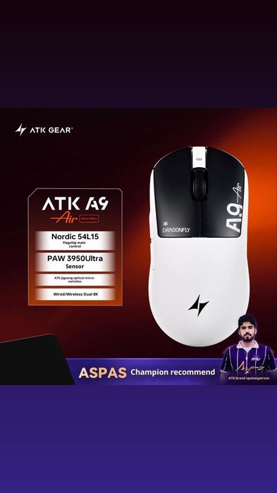 New Mouse ATK Air Shadow White Sunset Orange
