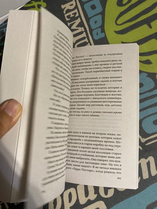 Книга «все наши скрытые таланты»