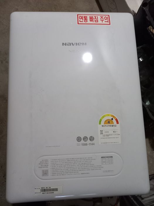 Отопительный котел