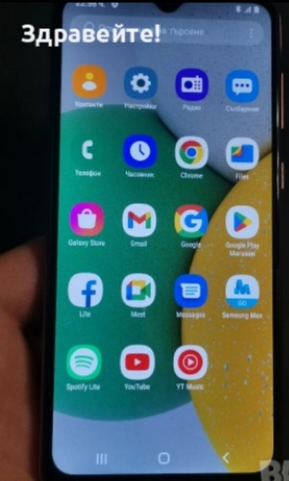 Samsung Galaxy A03 Core