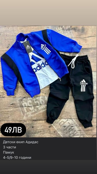 Детски дрехи Nike