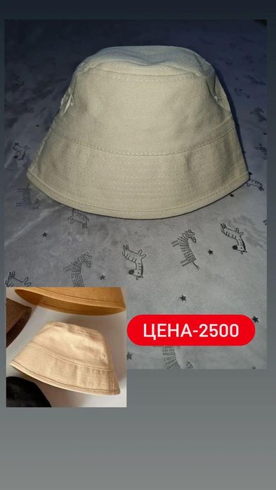 Детские вещи (9-12мес,  2-3годика)