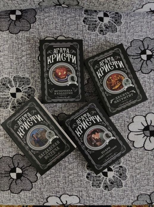 Книги в хорошем качестве возможен обмен