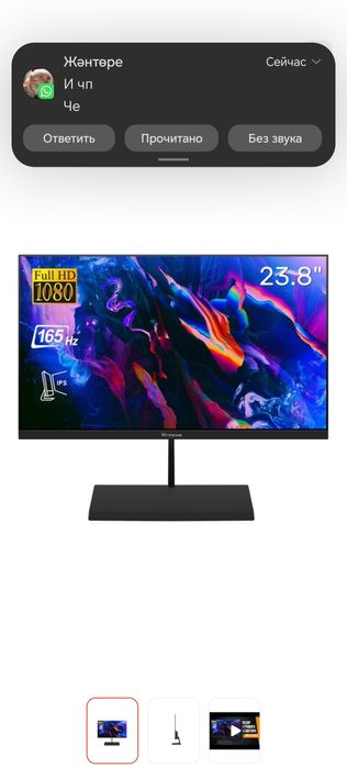 Продам периферию для компьютера