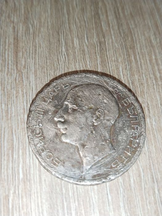 Сребърна монета 100 лв от 1937 година