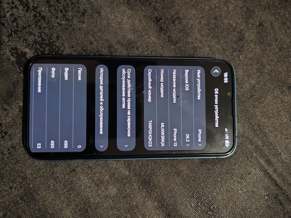 Iphone 13 продам