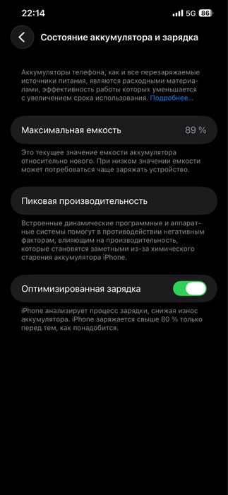 iPhone 12 Pro Max 128Gb