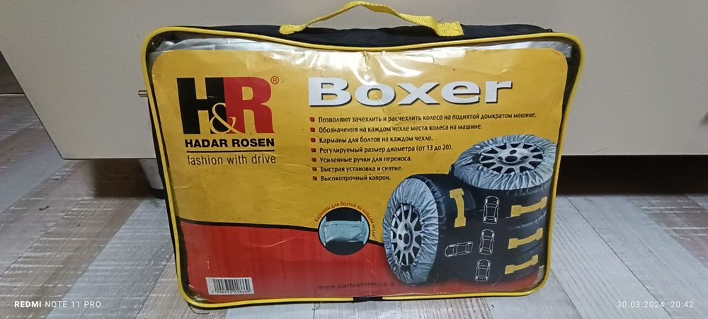 Продам чехлы для шин