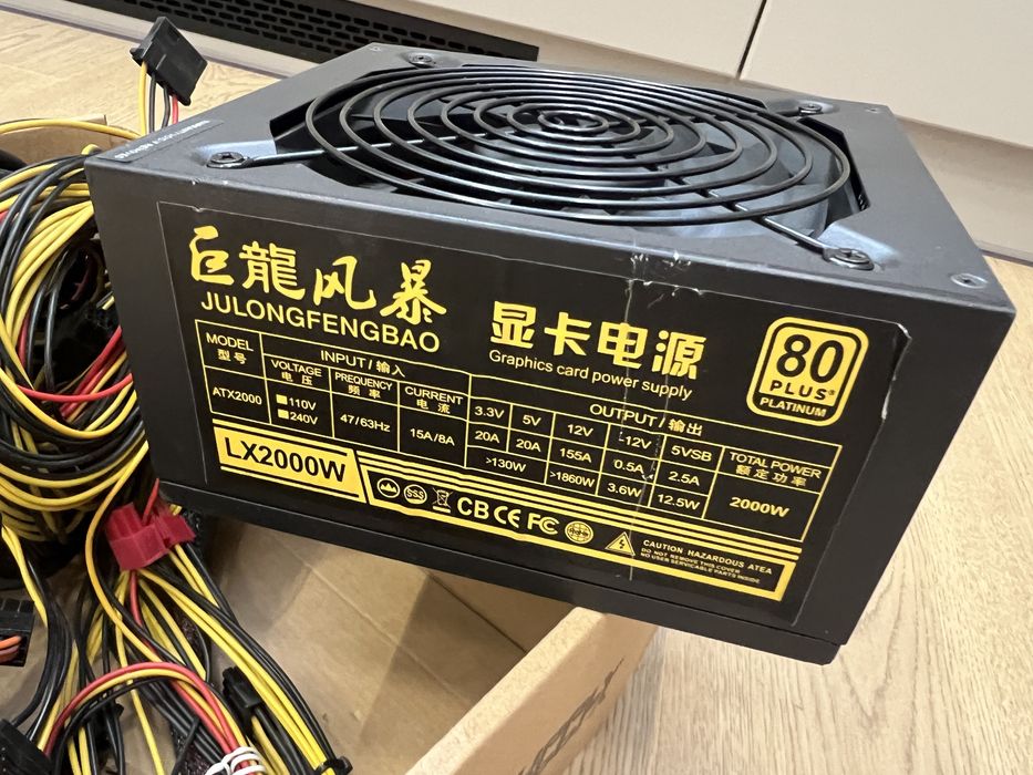 Блок питания  2000watt