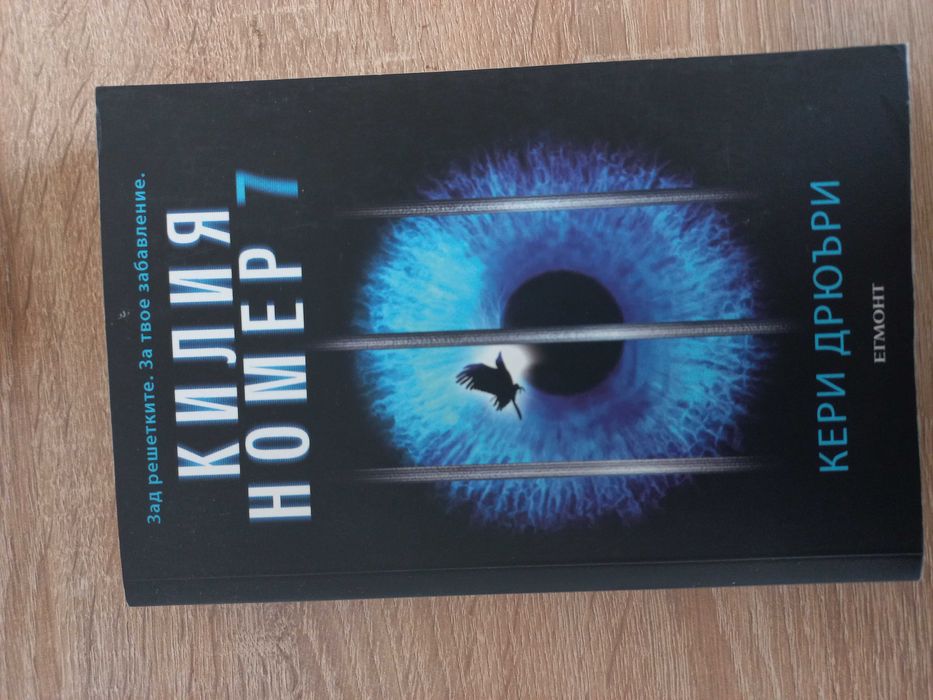 Нови и запазени книги