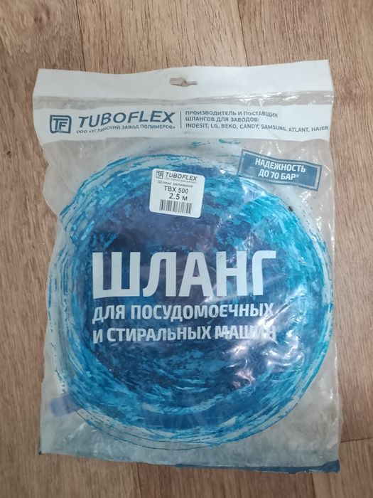 Для сантехники ве