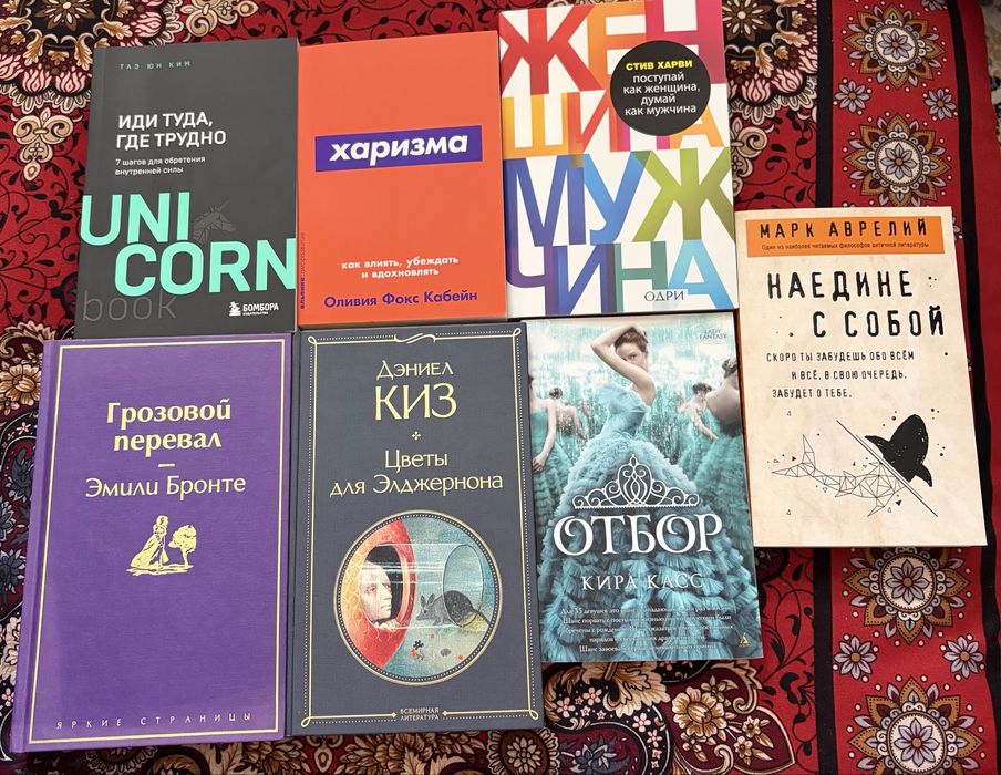 Новые книги от 1000