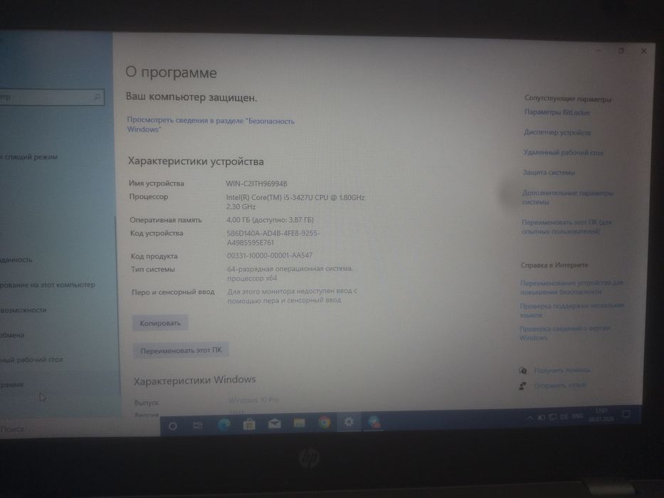 HP notebook core I5-3427U CPU 1.80GHz/2.30GHz