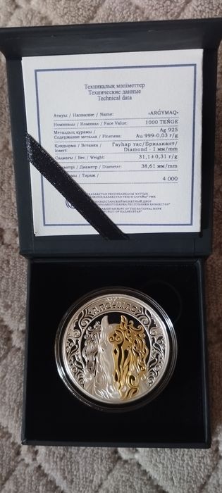 Серебрянные монеты