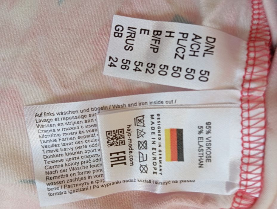 Блуза с къс ръкав много добро качество нова удобна за носене