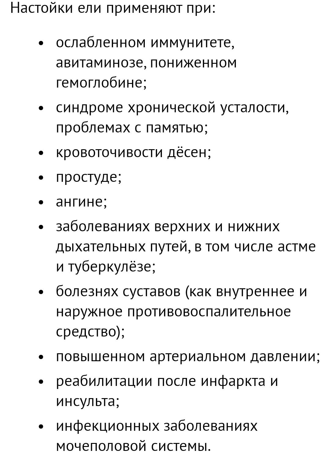 Сосновый мед и настойка на шишках: 1 500 тг. - Продукты питания / напитки  Костанай на Olx