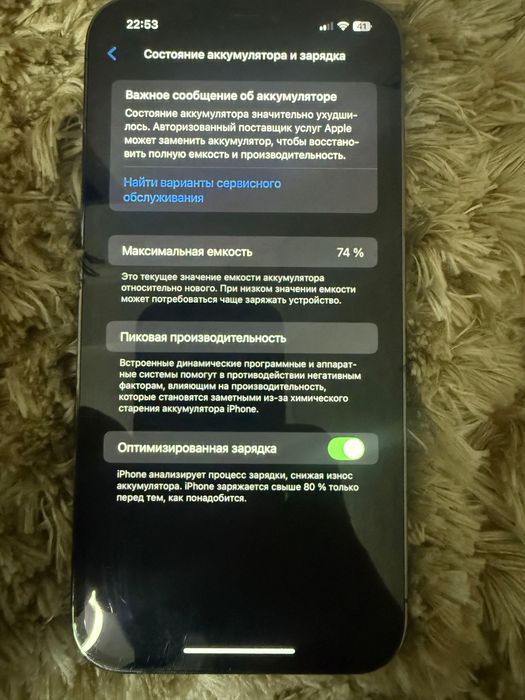 Apple 12 pro max 128GB battary 74%