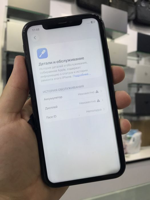 Iphone 11 bez feys