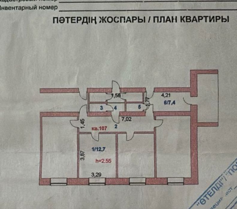 Продам комнату в общежитии