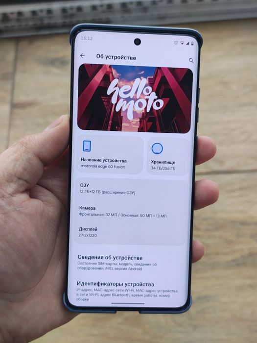 Motorola Edge 60 Fusion