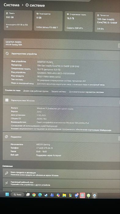Персональный компьютер