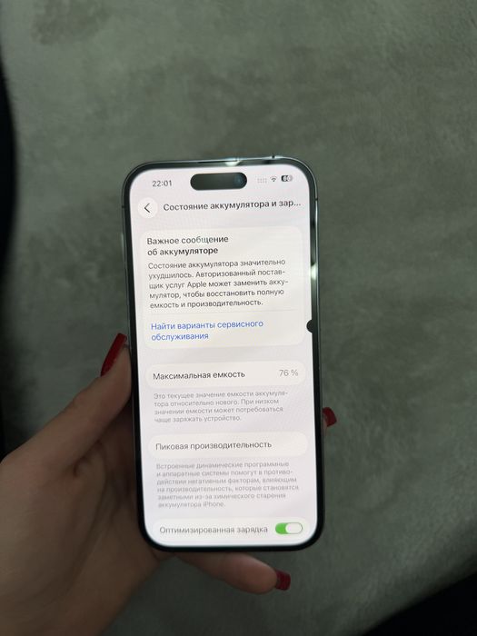 Айфон 14 pro 128gb