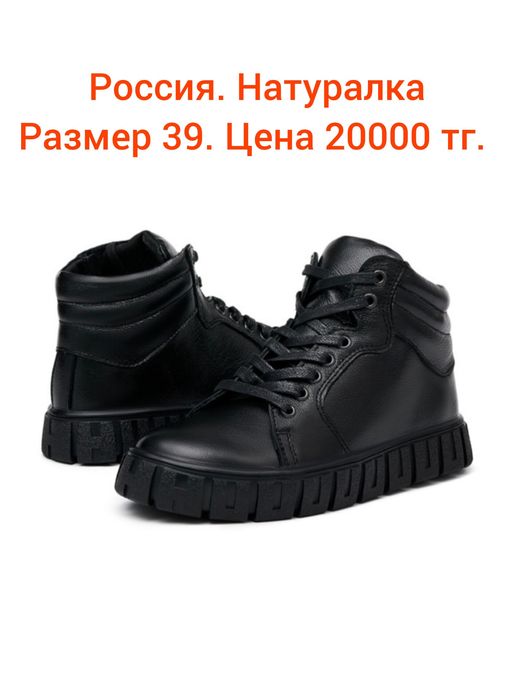 Демисезонные ботинки для мальчиков (кожа)