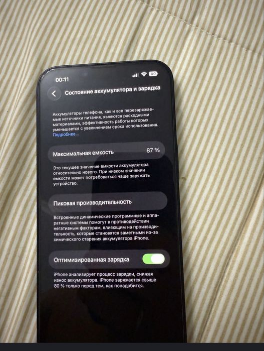 Ақша керек срочна