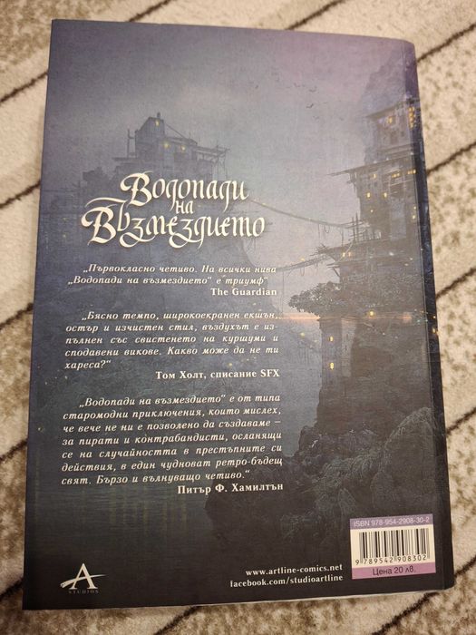 Книги - детски и за възрастни, занимателни игри