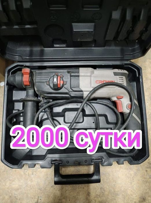 2000 Перфоратор тележка