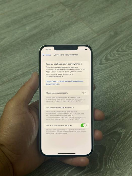 Продам iphone 12pro max в идеале