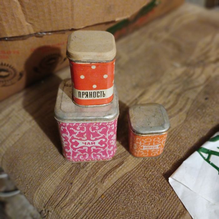 Продам совецкие принадлежности разрые