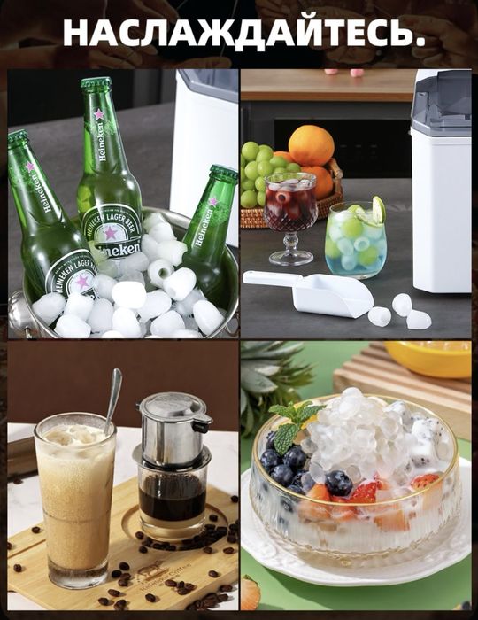 Льдогенератор ice making machine