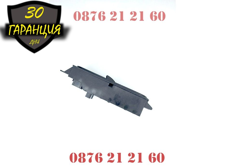 Бутон Копче Ел Стъкла Mercedes Мерцедес Sprinter VW Crafter Крафтер